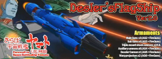 Desler's Flag Ship Ver2.0