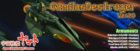 Gamilas Destroyer Ver1.0