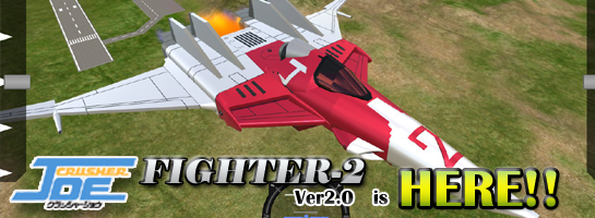 FIGHTER 1 Ver2.0 is HERE