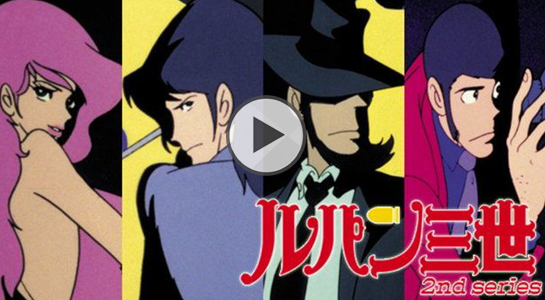 LUPIN THE THIRD PART2 Theme